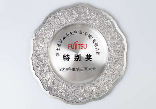 2016年度富士通供应商大会特别奖